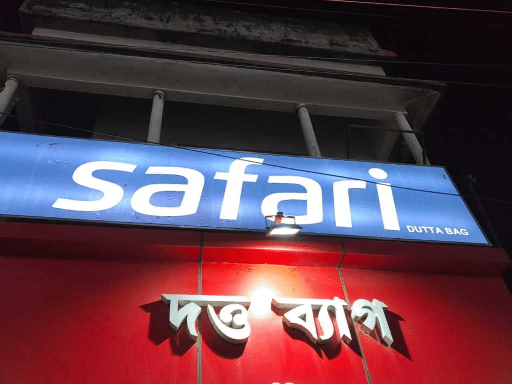 LIGHT BOARD PRINTING